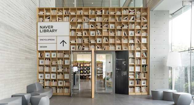 naver library1 naver library1